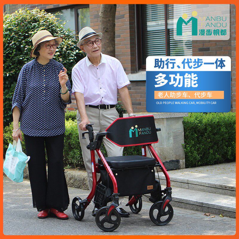 希特路老车手推车老年购物车买菜人代步车四轮铝合折金叠助力车