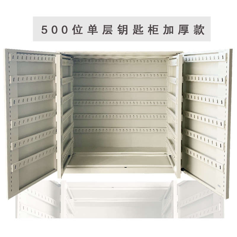钥匙柜铁艺500位钥匙箱钢制600位钥匙柜1000位钥0箱12匙0位钥匙柜