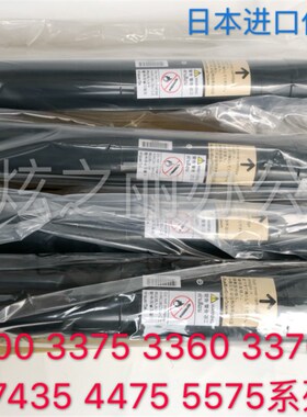 原装施乐33705粉7535墨粉3375 5575 5560 7557粉盒78碳5 7835彩粉