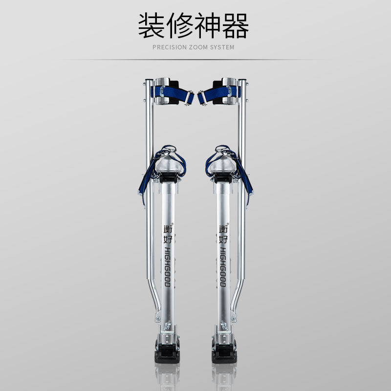 铝合金高跷登高器 家用移动梯子室内装修脚架 增高机器鞋出口欧美