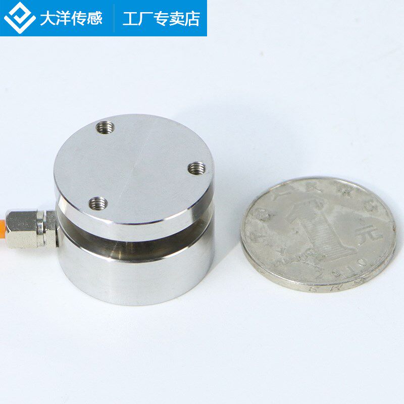 大承平面重力称重传感器秤力压力膜盒测重荷重洋重冲击力测试