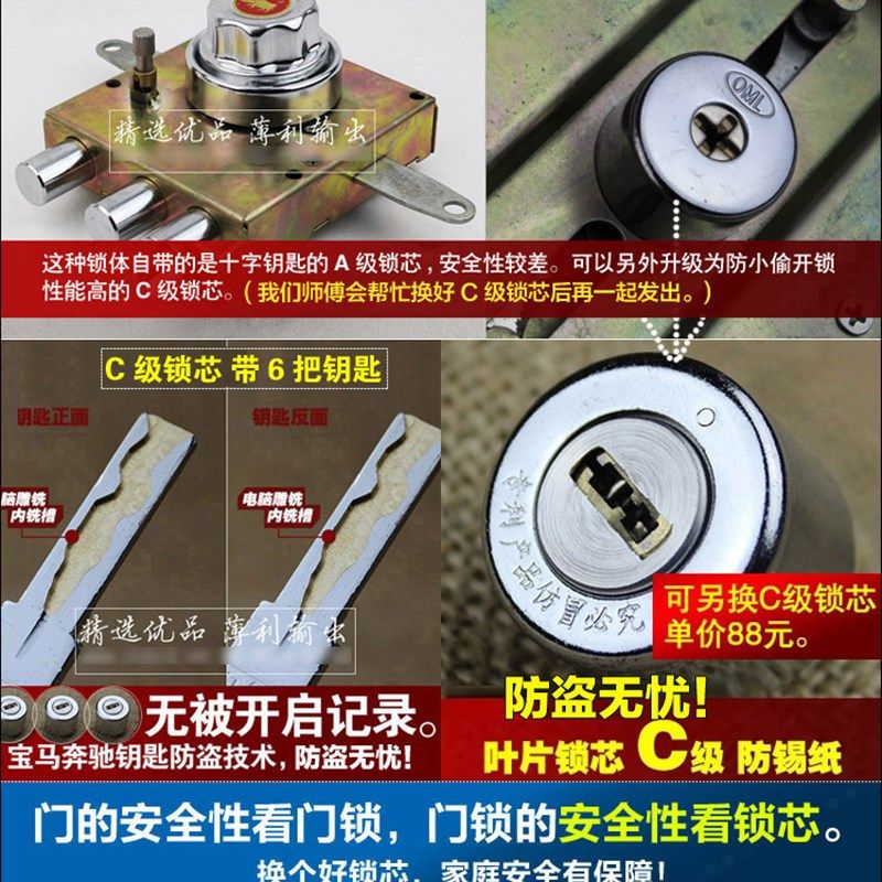 防盗门石牛偏舌碰锁自动锁 换超B级C级锁芯 新多群升航鹰佳卫