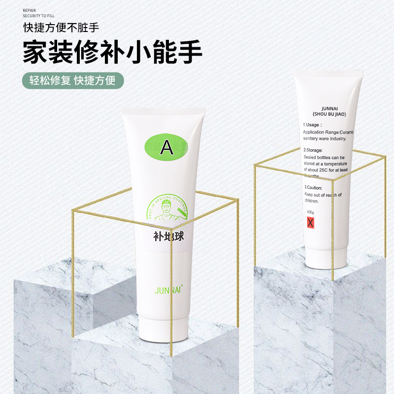 球地胶强力ab补水粘金属陶瓷不锈钢玻璃大理石木头塑料瓷砖修补剂