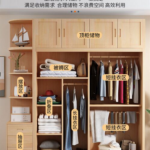 全实木大衣柜家用卧室小房间推拉门原木儿童衣橱松木组装定制柜子