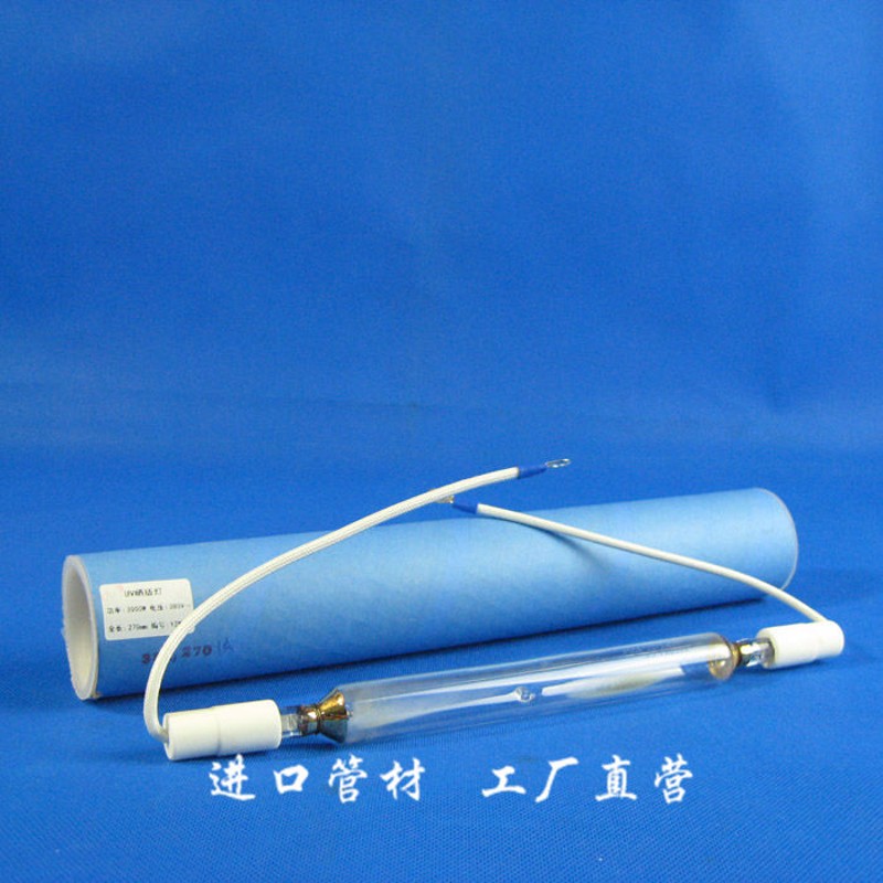 顾友特灯300PW进口管晒版灯0S爆光机碘镓灯丝网灯晒版曝光机灯管