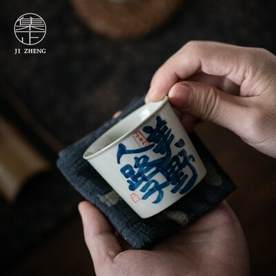集正 手绘草木灰主人杯单杯 功夫茶具直口杯茶空间文人个人杯茶杯