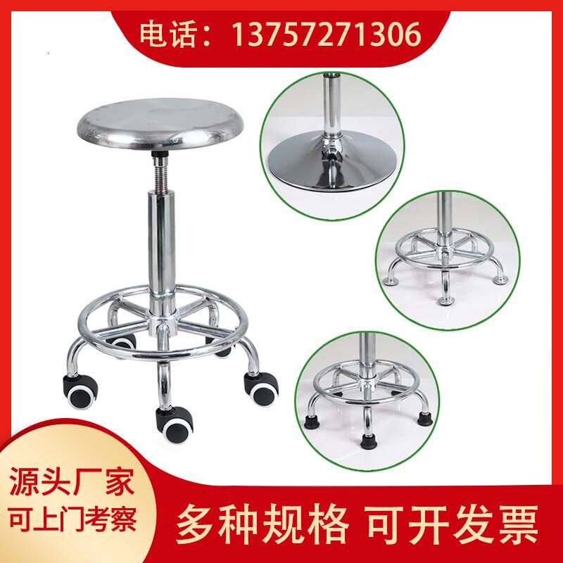 实锈钢升降旋转酒子椅工厂车间不验室椅吧滑轮流水线工作圆铁凳子