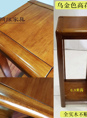 花架全实木中式客厅胡桃色木质多层虎斑楠木花几盆景架乌金色网缘