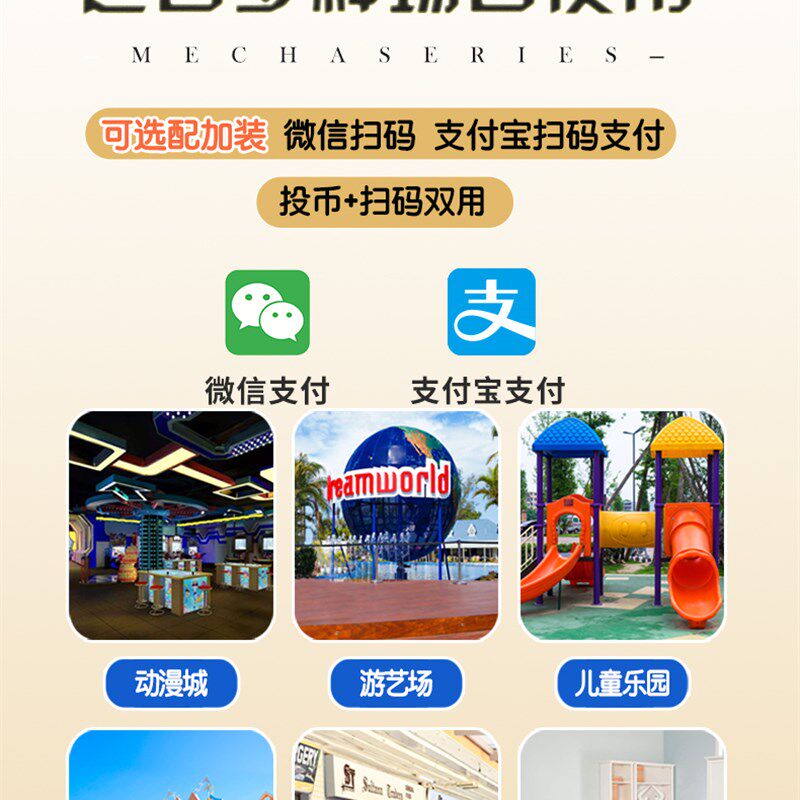 2022年新款吉童弹珠机萌宠拉杆游戏机玻璃珠娃娃机超市地摊机玩具