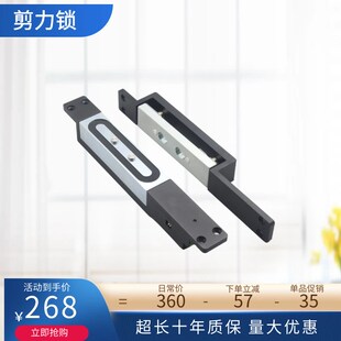 嵌入式剪力锁1200KG电磁锁防盗门木门铁门户外暗装楼宇对讲磁力锁