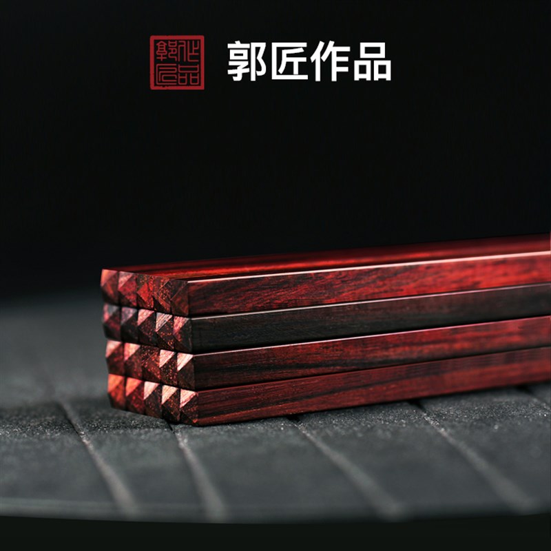 高级红木筷子大红酸枝无漆无蜡交趾黄檀中华筷礼品盒10双定制