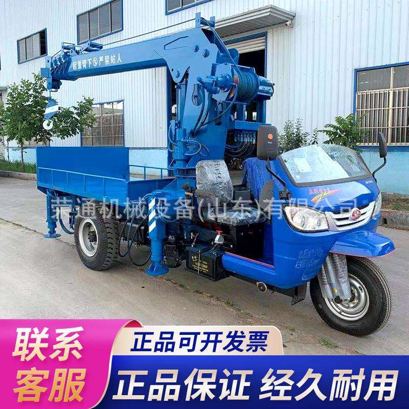 建筑工程多用途液压装卸伸缩起重机园林绿化长臂式大型三轮随车吊