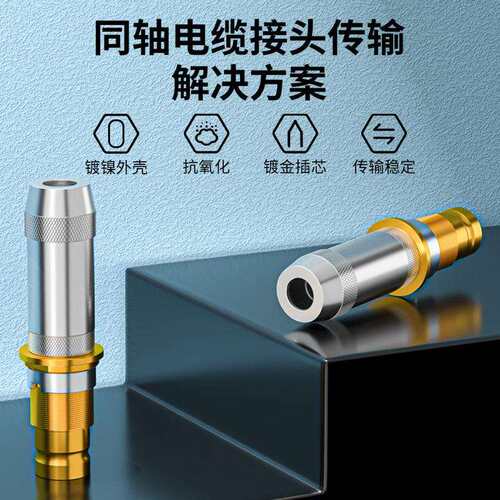 2M两兆头L9(75-2)视频接头母头 同轴电缆接头DDF连接器10个装