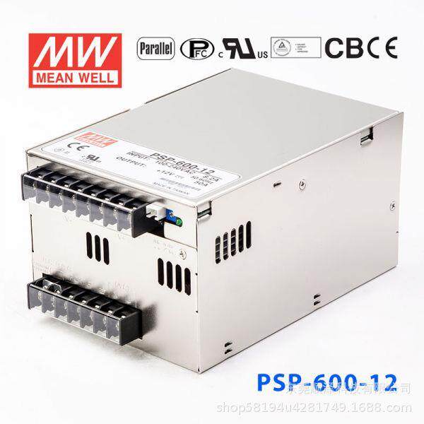 明纬电源PSP-600-5/12/13.5/15/24/27/48大功率可并联替代SP系列