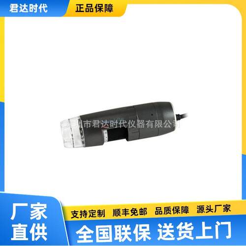 Dino-lite AM4515T8 手持式数码显微镜Dino-lite Edge AM4515T8