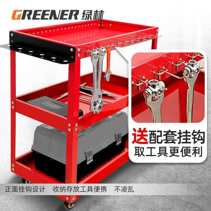 绿林工具车汽修抽屉式维修小推车移动三层柜零件车架子层组合柜箱