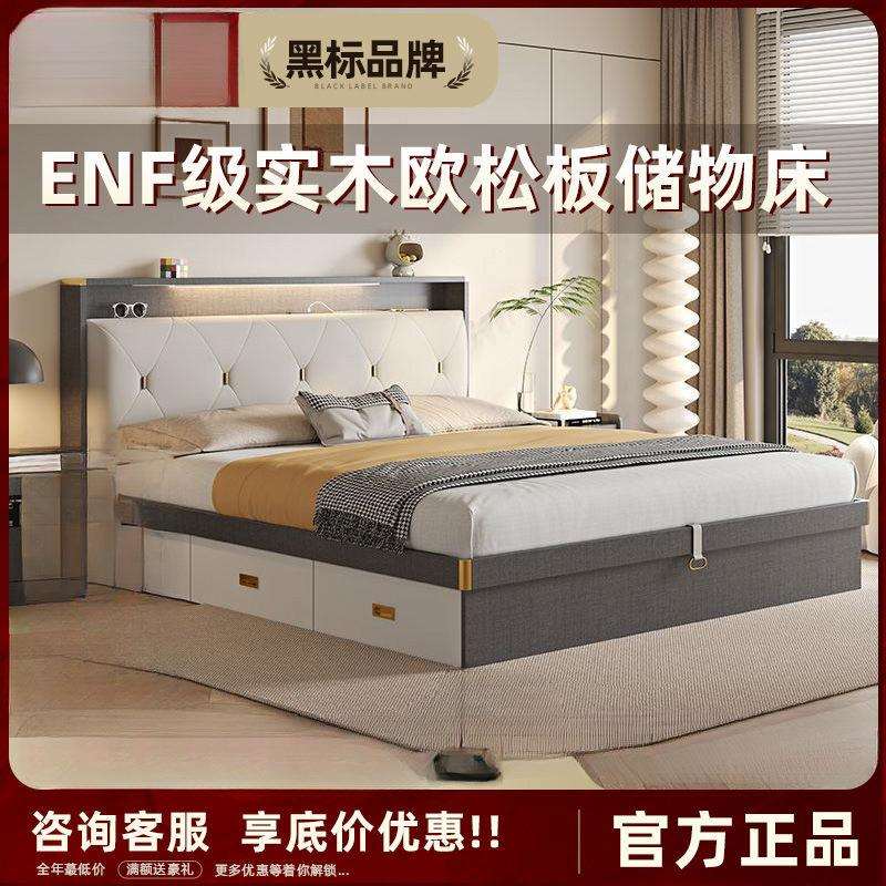 榻榻米小户型双人床轻奢合诚大床气压家居床主卧板式储物床高箱