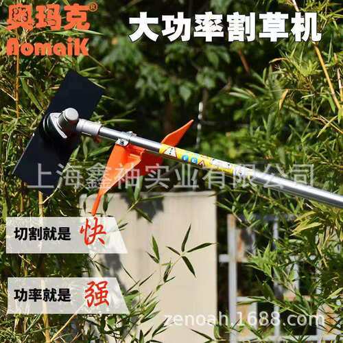 奥玛克8811割灌机除草机打草机充电大功率背式轻型无刷锂电