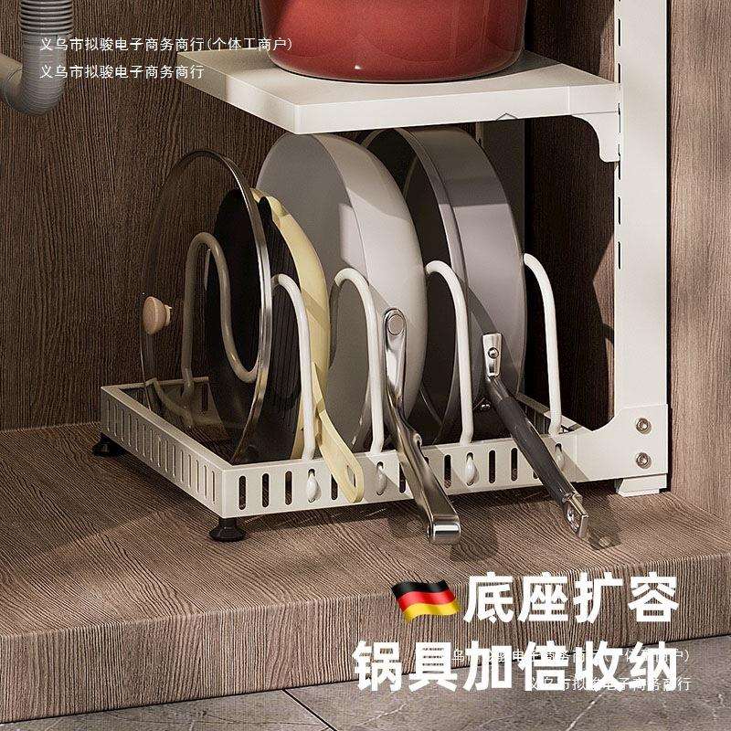 家用多功能锅架厨房德国置物架橱柜下下锅具收纳架水槽收纳置物架