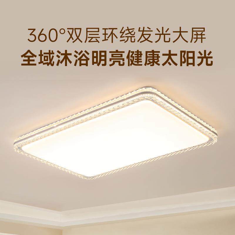 客厅主灯现代简约大气led吸顶灯长方形家用全屋套餐广东中山灯具