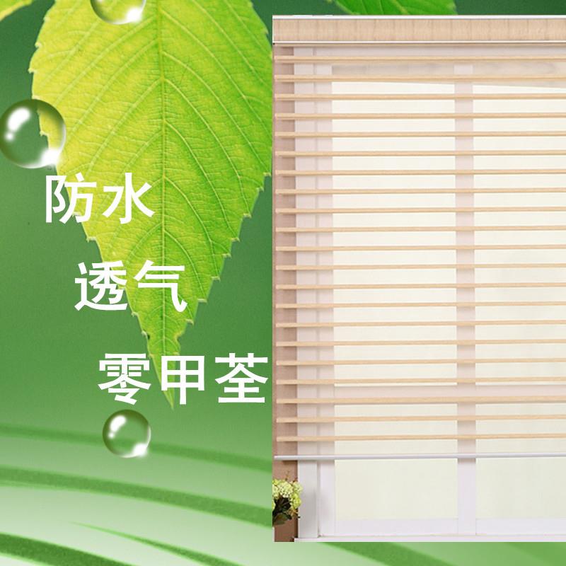 韩式卷帘防水遮光香格里拉帘柔纱帘客厅电动阳台遮阳帘书房百叶窗