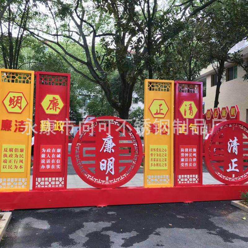 廉政文化宣传栏长廊社区公示栏不锈钢主题橱窗宣传展板厂家直供