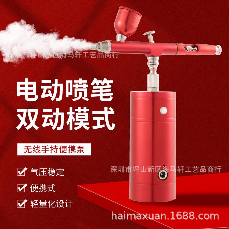 便携式充电喷漆气泵套装模型上色喷涂美甲化妆彩绘油漆喷漆工具