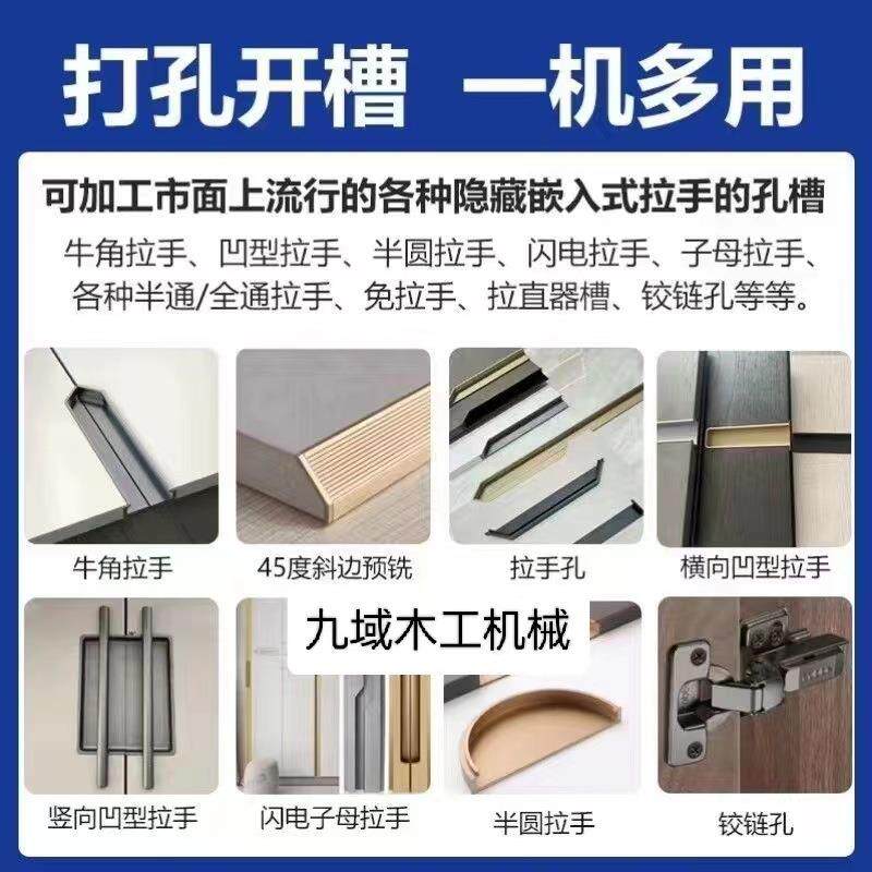 数控开槽机拉直器多功能自动门套板侧边门免拉手铣型一体开槽机