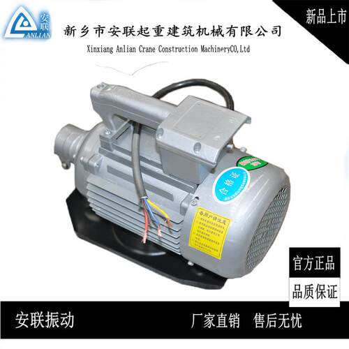 厂家ZN-90型插入式混凝土电机 2.2kw380v圆盘电机