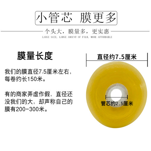 PVC电线缠绕膜工业用打包装拉伸静电透明自粘膜5丝厚款25KG一袋