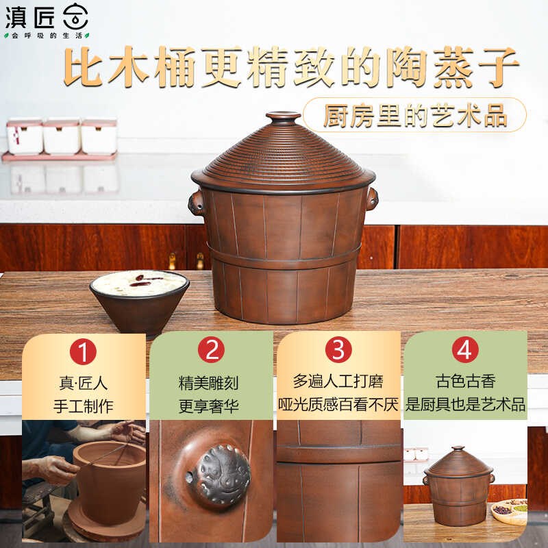 云南建水紫陶甑子 家用煮米仿蒸饭木桶竹制攀枝花瓷瓦罐饭笼甑子
