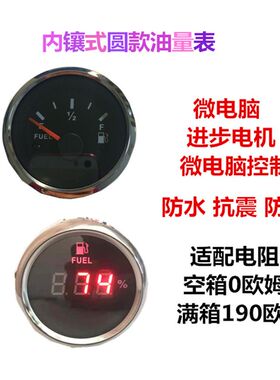 汽车工程车装载机挖机船用改装液位水位油位油量表传感器油箱浮子