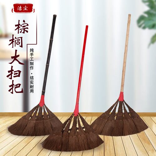 纯手工制作棕扫把家用软鬃毛笤帚加厚棕榈扫把学校办公室车间天然