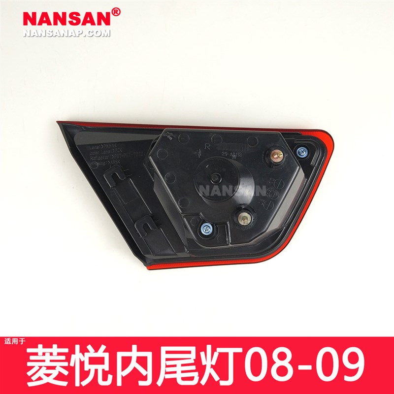 适用于东南V3菱悦后尾灯0809款 东南菱悦V3尾灯总成菱悦尾灯N58DZ