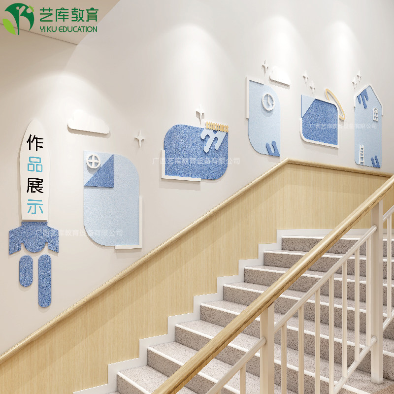 幼儿园楼梯文化墙面装饰环创主题墙大厅走廊布置作品展示公告展板