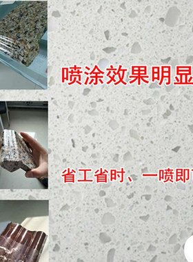 晶亮石英石增光抗污液石材岩板台面发白划痕修复封釉镀晶保养护理