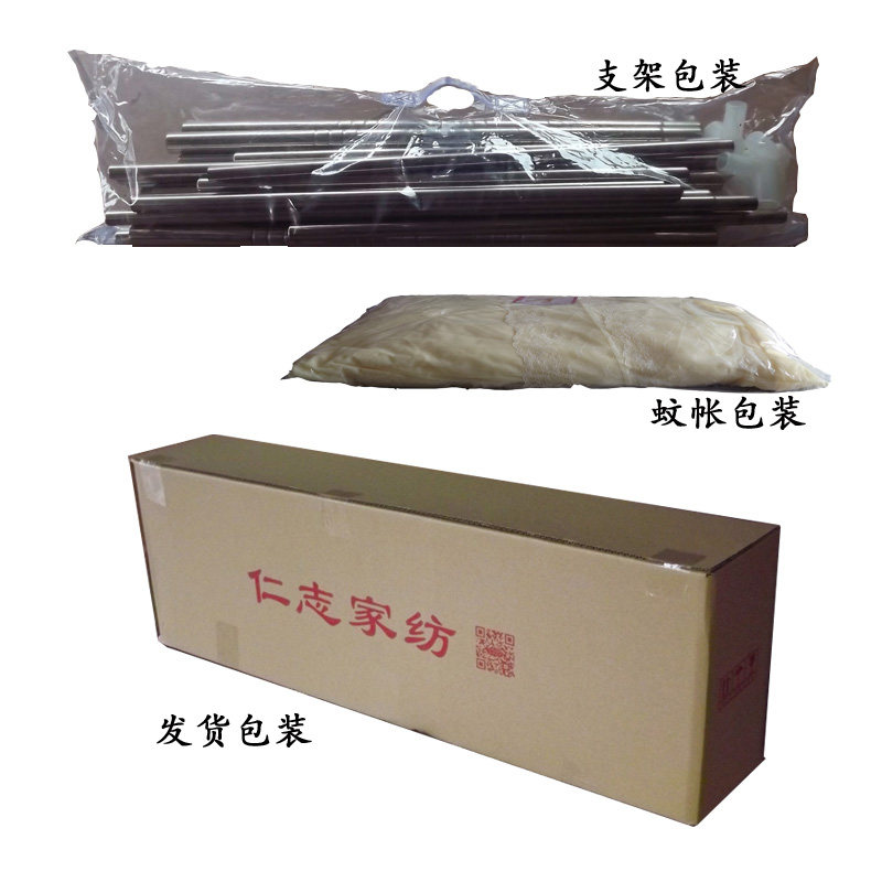定做订做蚊帐不锈钢亲子床大小床二床合并特大号母子双床拼接落地