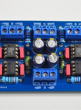SSM2141平衡XLR输入转非平衡RCA单端信号输出成品板功放机改装用