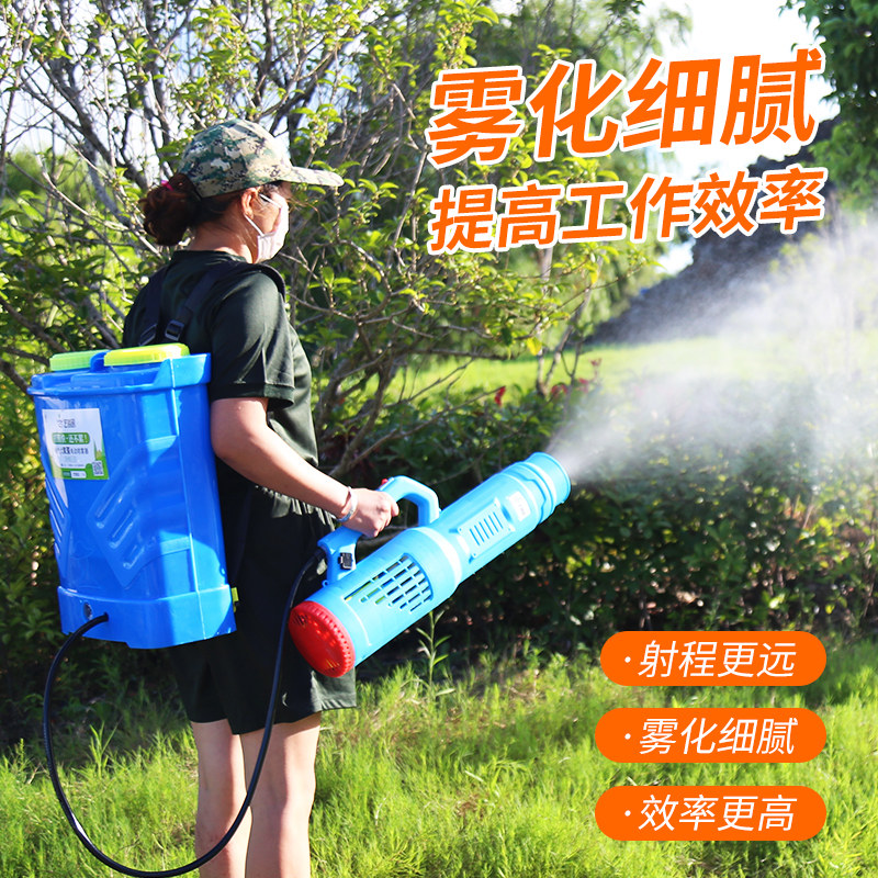 迷雾机喷雾器 农用电动风送高压喷雾机 大棚打药机送风筒迷雾器