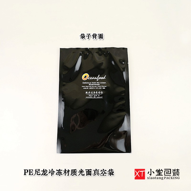 新款通用海货海鲜包装袋冷冻海鲜冻货海产品尼龙袋食品袋五个尺寸