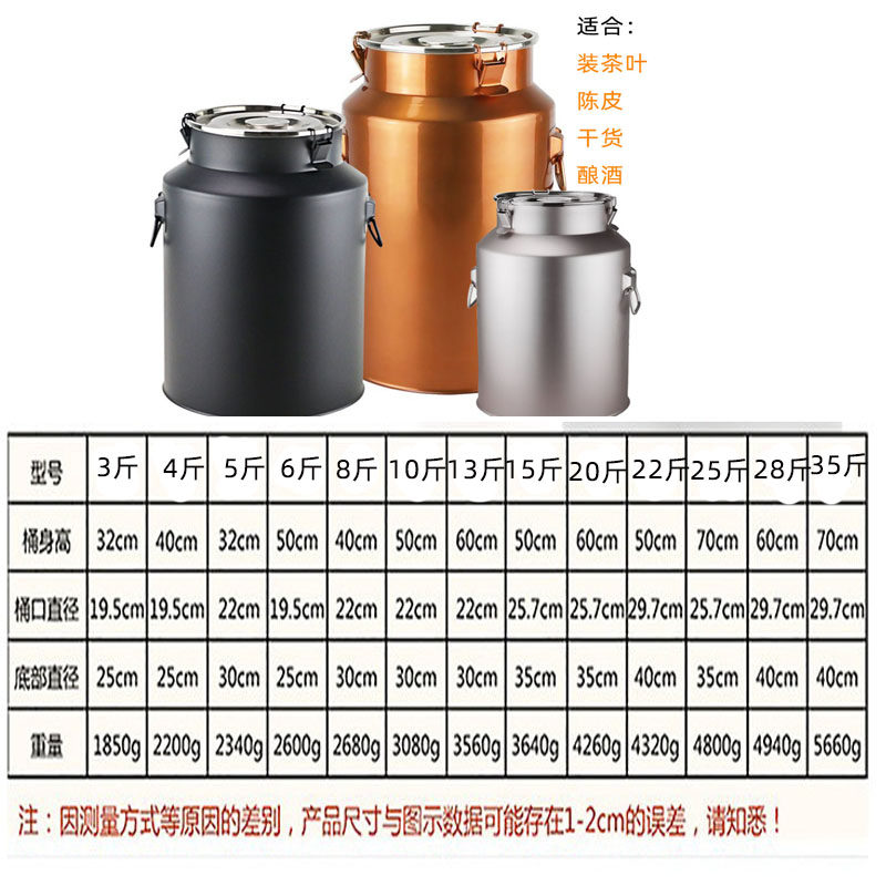 无磁不锈钢茶罐密封加厚大桶食用油米桶陈皮桶储存桶保鲜罐茶叶桶
