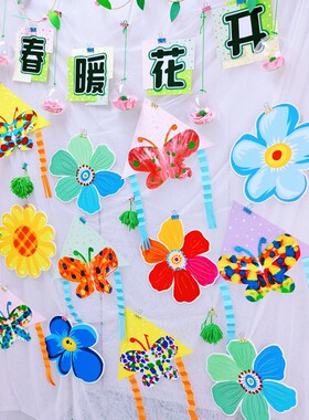 幼儿园共育联系栏小清新主题墙环创装饰花朵蝴蝶KT板班级文化墙贴
