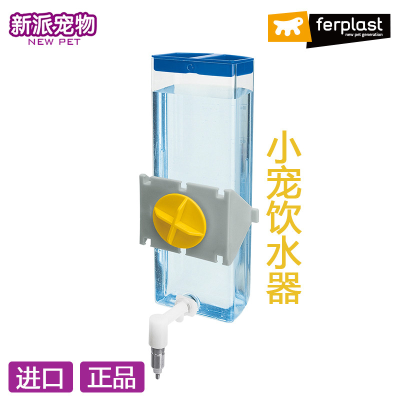 SANKO飞宝撞针高性价比饮水器兔子龙猫吸盘防漏立式喂水器旗舰店 - 淘宝联盟商品