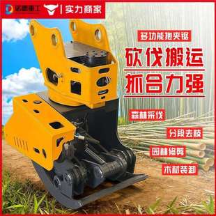 60-75挖机抱夹锯高枝抱树截断树枝锯伐木机挖机切割锯砍树锯