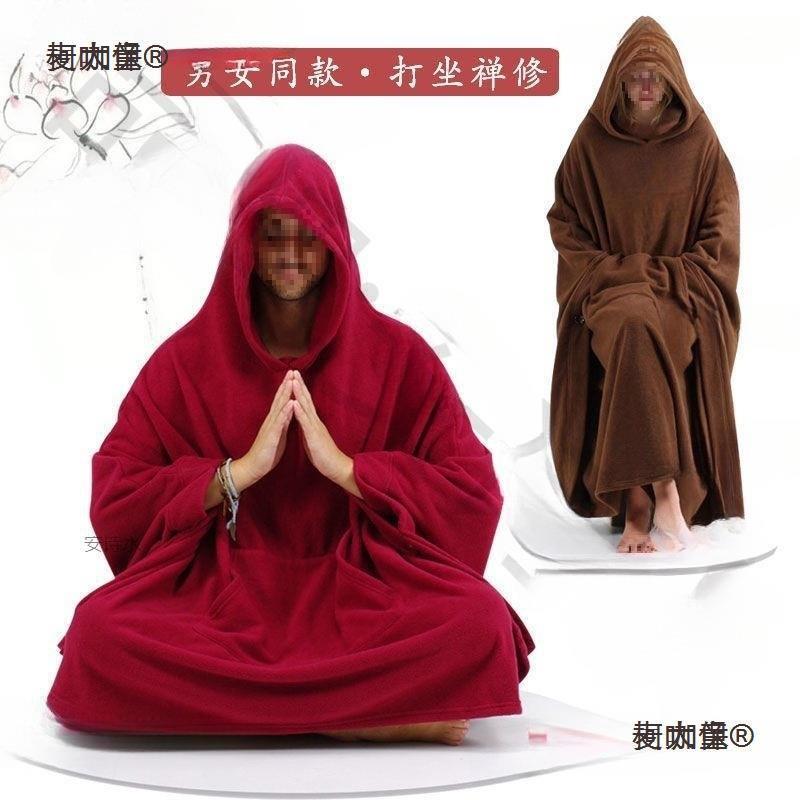 打坐服披风斗篷古风男居士服女佛系禅意僧服冥想禅修服静坐麦太保