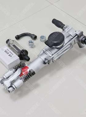 YO18手持式凿岩机矿用气腿式风钻建筑工程用轻型打孔机气动风钻