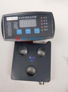 WPJ1-PD/G100A综合电动机保护器马达智能保护装置500A400A600A
