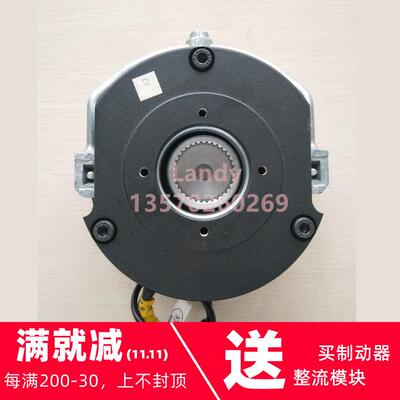 emcolenze制动器制动抱闸BFK458-12N180VDC40W46NM32NM