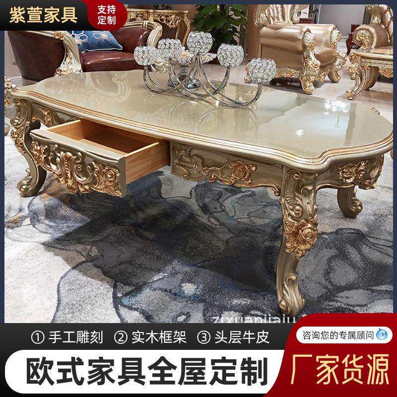 紫萱家具高档欧式茶几全实木雕花奢华客厅家具椭圆形1.6米大茶几