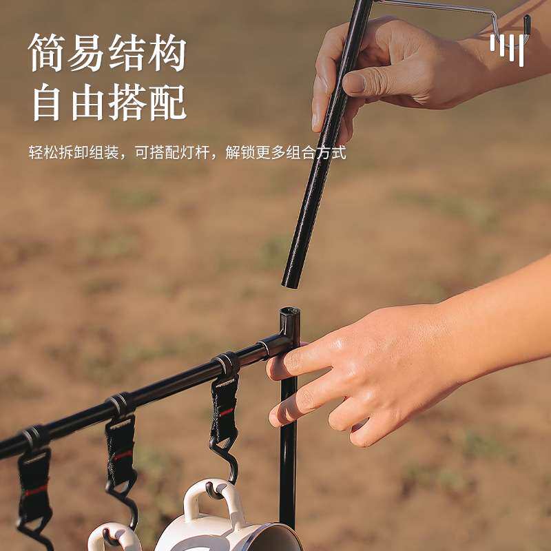 户外桌面置物架迷你灯架可拆卸餐具收纳架多功能铝合金架子带挂钩
